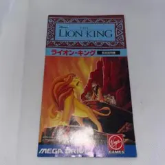 Item thumbnail for item c2e49984-9415-4986-8d92-43c42a8b04a8