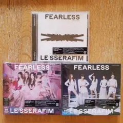 LE SSERAFIM FEARLESS CD 3形態セット