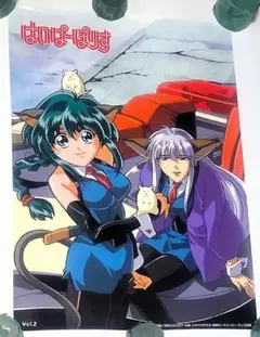 貴重 はいぱーぽりす LDボックス 1-12 6.11欠品 ポスター 帯付き