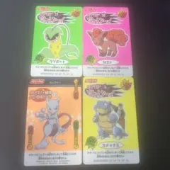 ス*k様 ポケモンシールセット（ウツボット、ロコン、ミュウツー、カメックス）バト