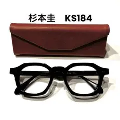 杉本圭 KS-22 グランプリ受賞モデル グラデーションレンズ - メルカリ