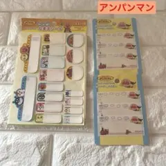それいけ！アンパンマンのネームラベル　シールセット