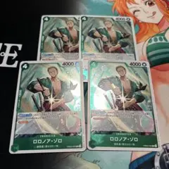 ロロノア・ゾロ　PRB02-006 R 4枚セット