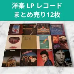 浜田省吾 レコード 14枚セット まとめ売り J.BOY 昭和レトロ LP - メルカリ