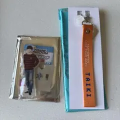 佐藤大樹トラキン私服Ver.アクリルスタンド &IFフラッグストラップセット