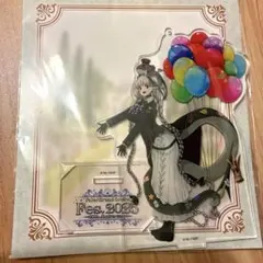 FGOフェス 2025描き下ろしアクリルマスコット ビショーネ