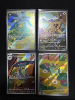 スボミー　スピンロトム　ドラメシヤ　ドロンチ　AR