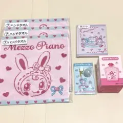 Mezzo Piano メゾピアノ 当たりくじ ベリエ ブルーベリエ　12 11