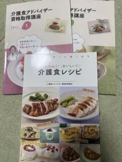 2026年最新】キャリカレ 健康食の人気アイテム - メルカリ