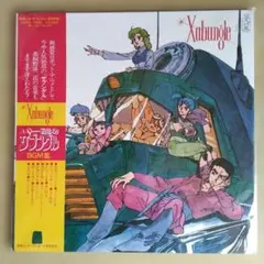 Item thumbnail for item 8f34e2fa-e18f-4fe0-869a-e8f151d2f490