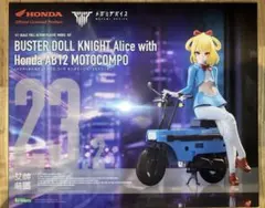 DIO ZX 旧車 族車 暴走族 バイク バイクフィギュア - メルカリ