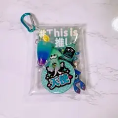 推し活のお供に！ガチャ詰めポーチ【ライトブルー】