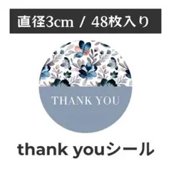 サンキューシール リボン付き ボタニカル リース 40枚 セット - メルカリ