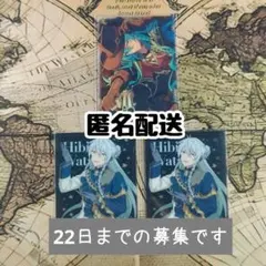 2026年最新】日々樹渉の人気アイテム - メルカリ