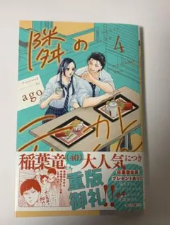 Item thumbnail for item 716e029f-4841-493f-9446-60562414e3f4