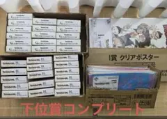 2026年最新】一番くじ下位賞まとめ売りの人気アイテム - メルカリ