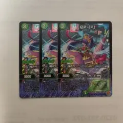 2026年最新】PPPプリンセスの人気アイテム - メルカリ