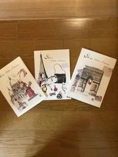 Paris mon Amour ノート 3冊セット