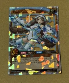 PMレノアール(白)【オーバーラッシュレア】