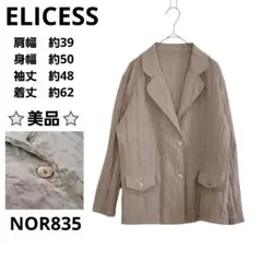 ELICESS テーラードジャケット レース ブラウン L 軽量 薄手 春夏
