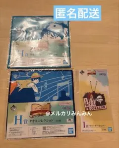 ONEPIECE ワンピース 一番くじ ドラマティック タオル ラバーキーホルダ