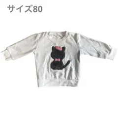 トレーナー 80 裏起毛 猫 ねこ