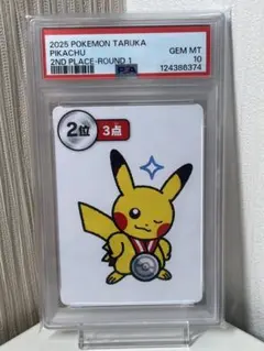 2025年最新】PSA10 まとめ売りの人気アイテム - メルカリ