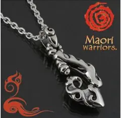 2026年最新】マオリ シルバーの人気アイテム - メルカリ