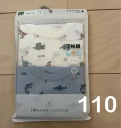 kokoriii様 リクエスト 2点 まとめ商品