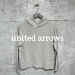 【 2411番】united arrows ベージュ フード付きパーカー Mのサムネイル
