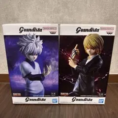 【未開封】grandista キルア&クラピカ