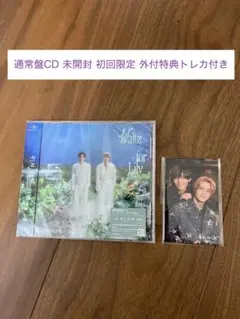Waltz for Lily 通常盤CD 未開封 トレカ付き