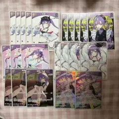 ホロライブ ホロカ エリートスパーク 常闇トワ まとめ売り