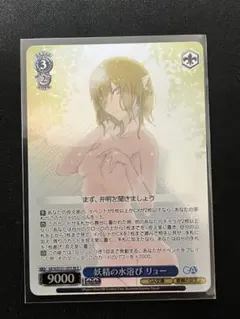 2026年最新】ヴァイスシュヴァルツの人気アイテム - メルカリ