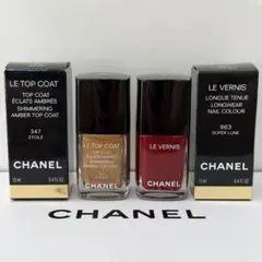 新品】CHANEL ヴェルニロングトゥニュ965 ルトップコート 347 - メルカリ