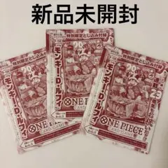 ONE PIECE カード モンキー・D・ルフィ 4枚セット 未開封品 - メルカリ