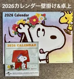 2026年スヌーピー カレンダー 壁掛け&卓上セット