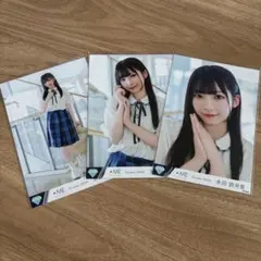 永田詩央里 生写真 コンプ ごめんマジで - メルカリ
