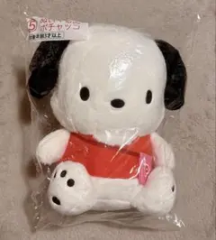サンリオ はぴだんぶい一番くじ 当りくじ 当たりくじ ポチャッコ ぬいぐるみ⑤