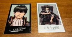 銀魂わーるど インスタントフォト風コレクション カード 土方十四郎 2枚セット