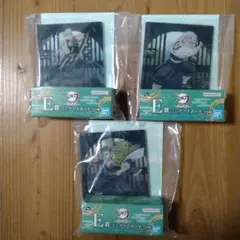 鬼滅の刃一番くじ　E賞　ミニアートボード　3点　匿名配送