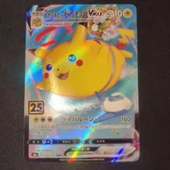 2026年最新】ポケカ25thピカチュウの人気アイテム - メルカリ