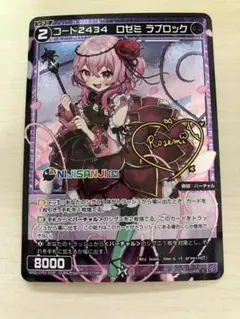 2026年最新】wixoss サインの人気アイテム - メルカリ