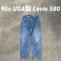 80s 90s Levi