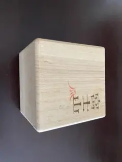 新品　スガハラ　富士山グラス　木製ボックス付き