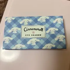 シナモロール アイシャドウ