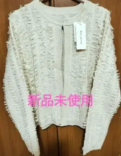 Richeglamour フリンジカーディガン レプシム、セレクトモカ、レカ