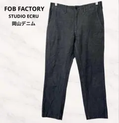 FOB FACTORY テーパードデニム トラウザー 岡山デニム 日本製 Mのサムネイル