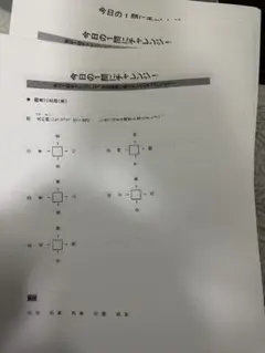 日能研　4年　国語　授業内テストのサムネイル