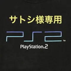PlayStation2本体 SCPH-70000 薄型 セラミックホワイト